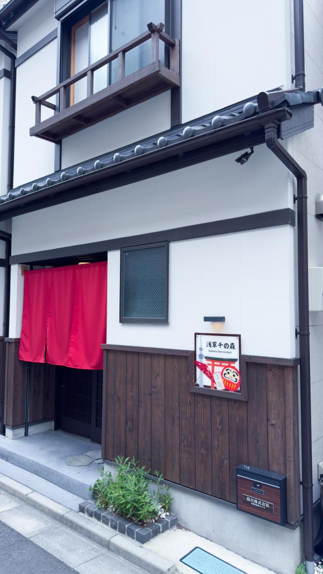 東京雷門ー千の森asakusa Tokyo Eksteriør bilde